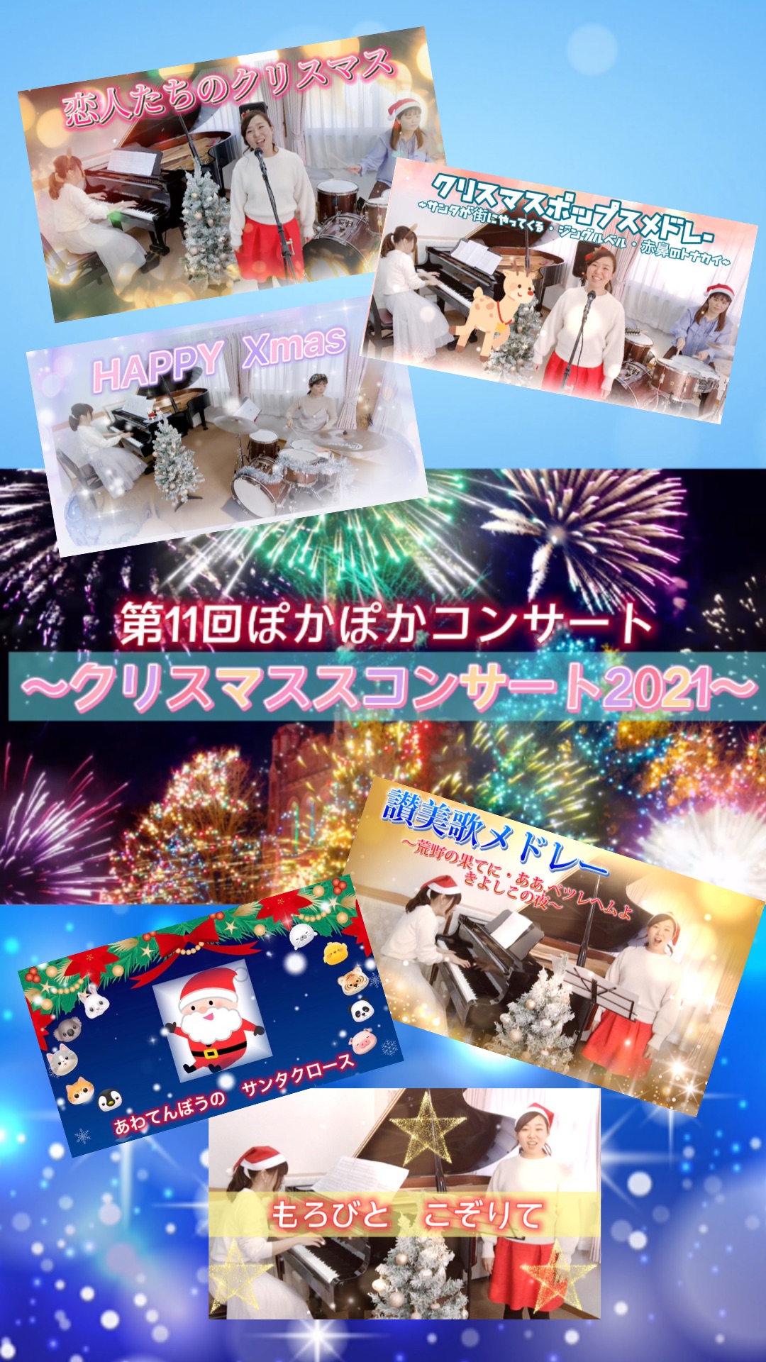 都島区 ピアノ教室 ドラム教室 都島区のピアノ教室 ミューズランド音楽教室